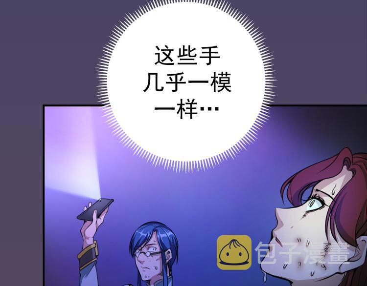 第6话 最后的选择！90