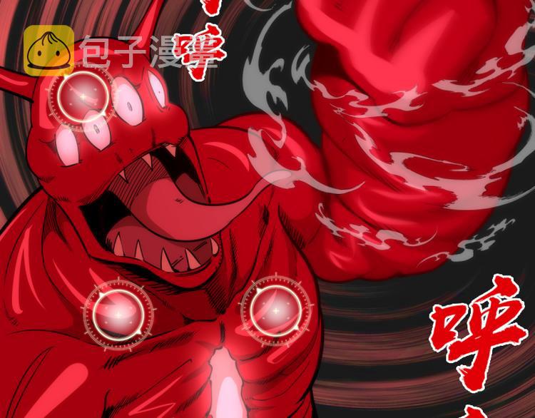 第131话 破关的方法42