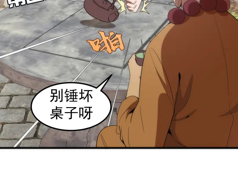 第238话 选举35