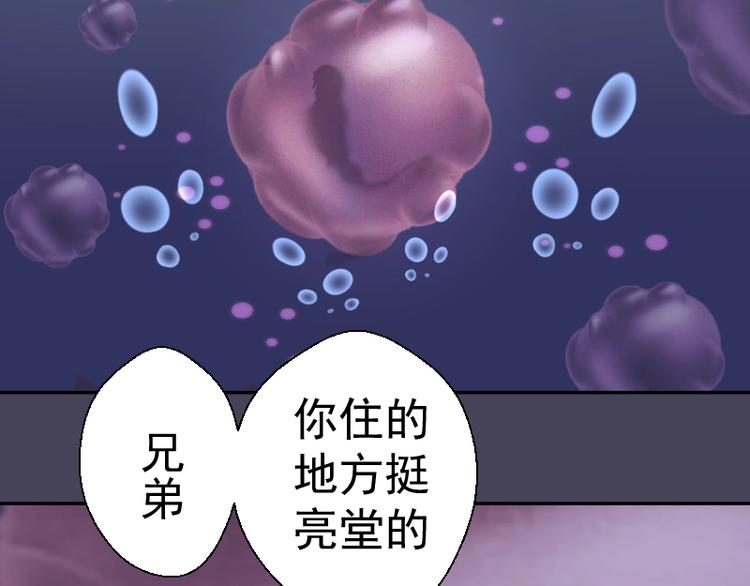 第61话 绝望与希望！30