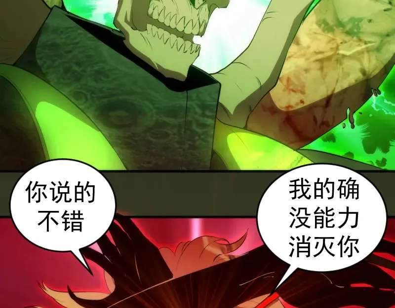 221 向死而生34