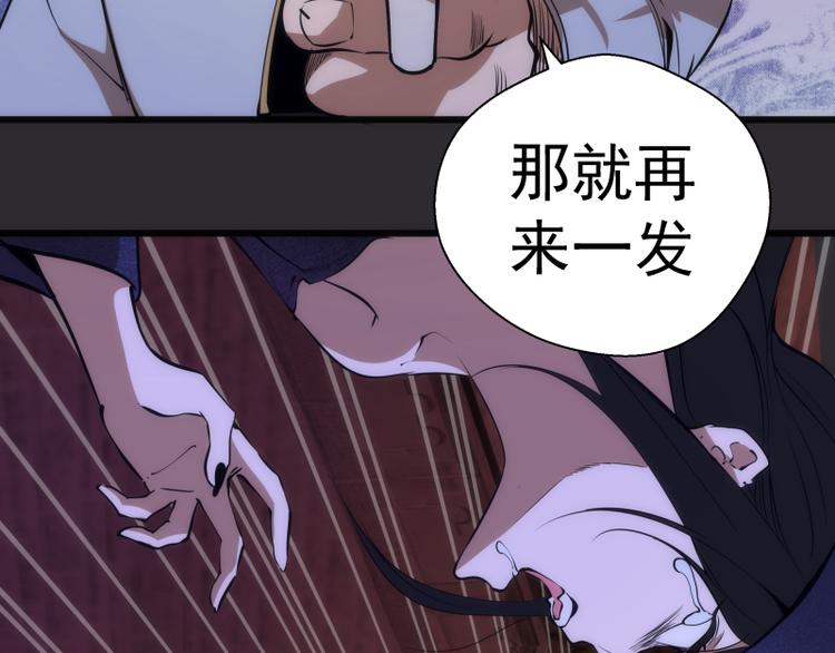 第115话 幻境城堡104