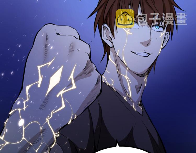 第5话 高等灵魂的含义！72