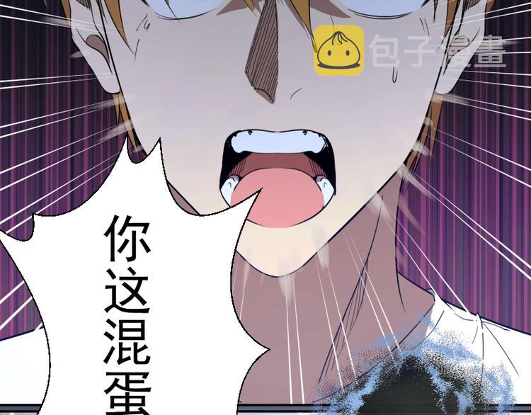 第64话 古魔的恐怖实力！141