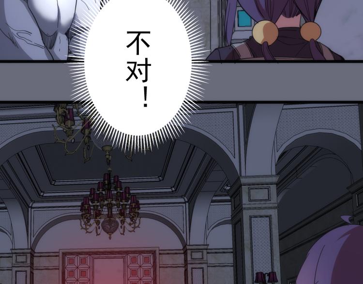 第117话 舒苗的理由16