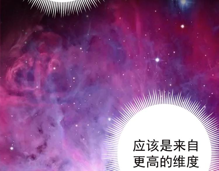 第27话 精神世界的战斗！130