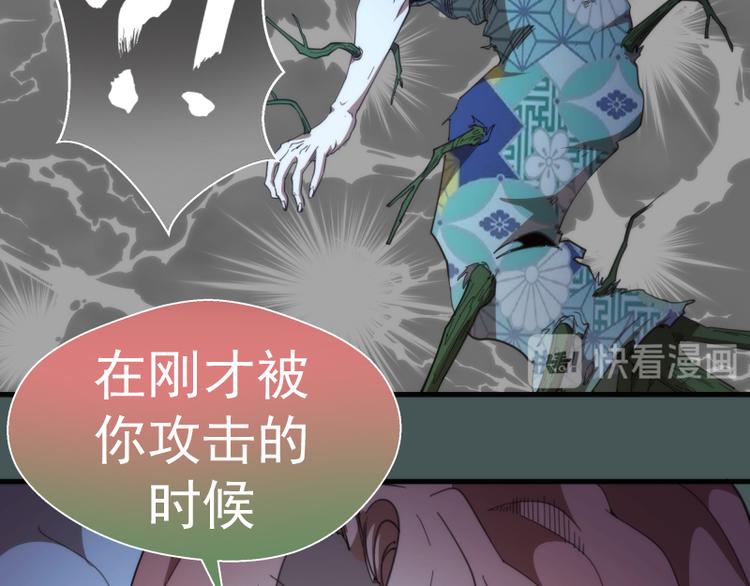 第93话 乔安娜的温柔124