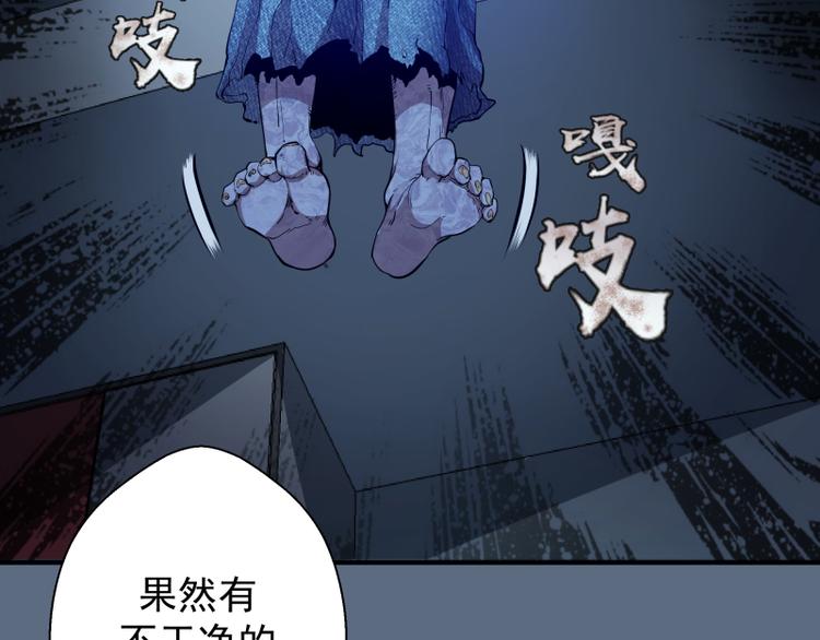 第18话 爬上别人的床！150
