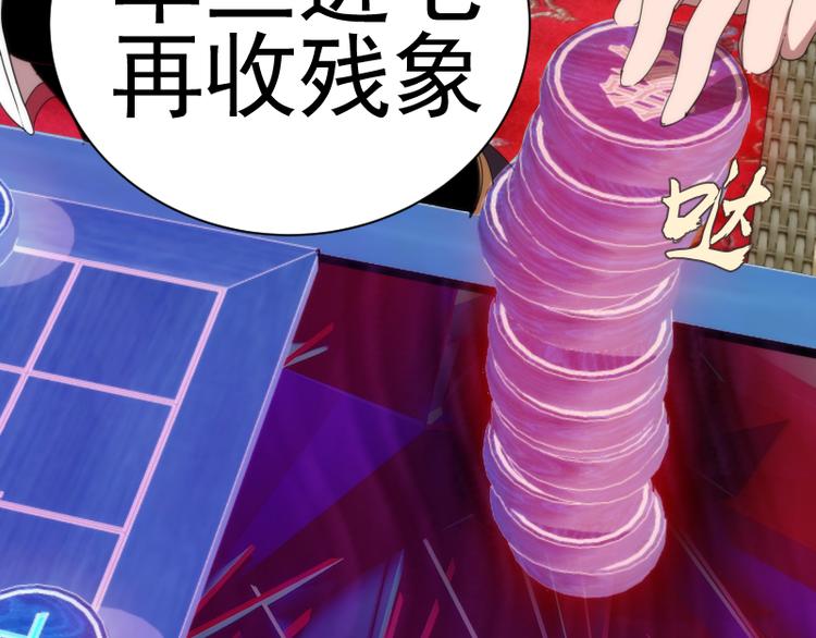 第92话 刺杀63