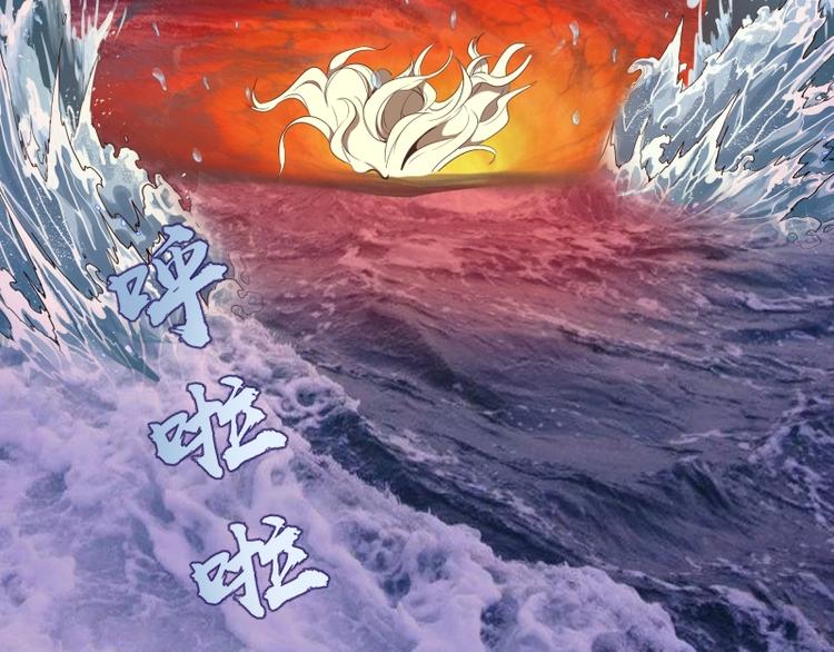 第53话 化形炼体！142