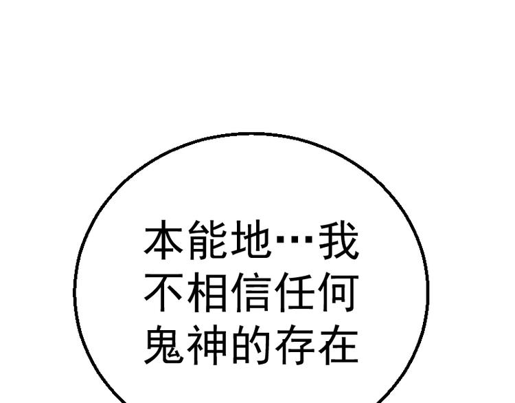 第1话 危险任务！211