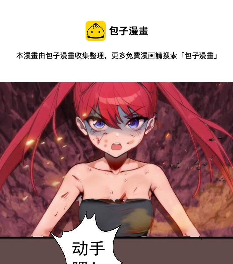 第202话 以牙还牙147