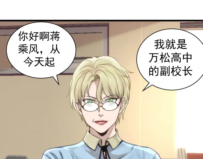 第240话 初中小子132