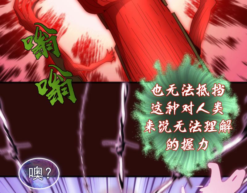 第178话 女武神15
