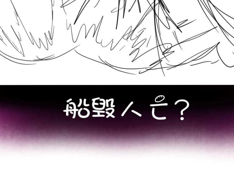 第48话 一意孤行！230