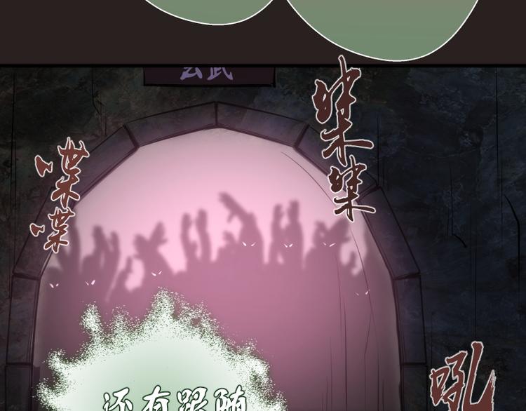 第81话 群魔大会64