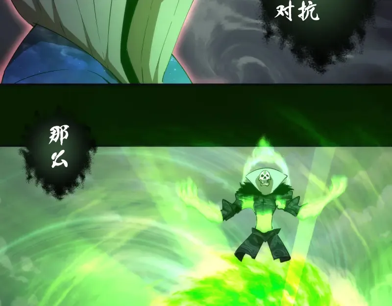 第211话 碾压之势84