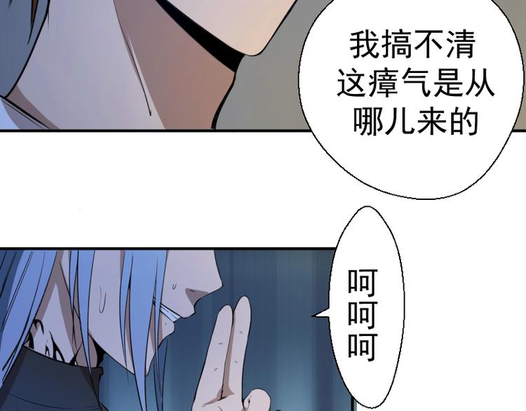 第14话 穿着裤子算什么泳装！92