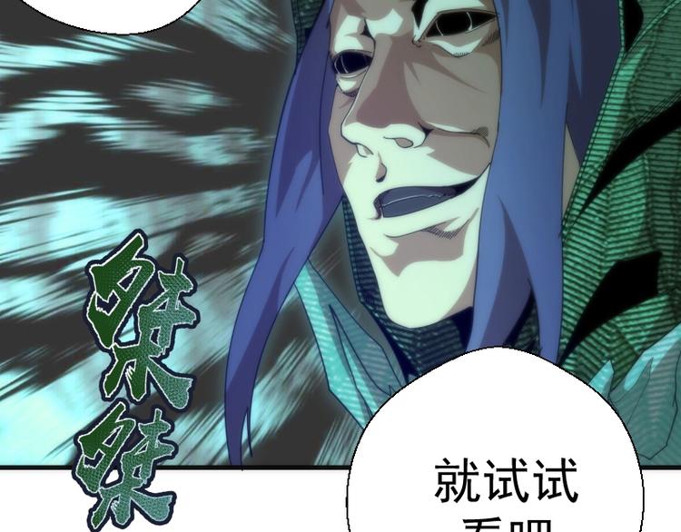 第94话 绝不屈服20
