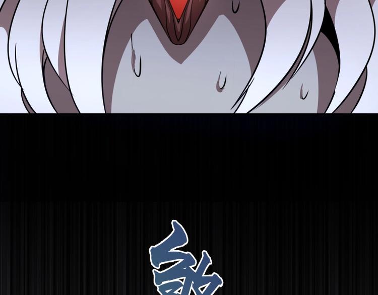 第54话 现世形态！210