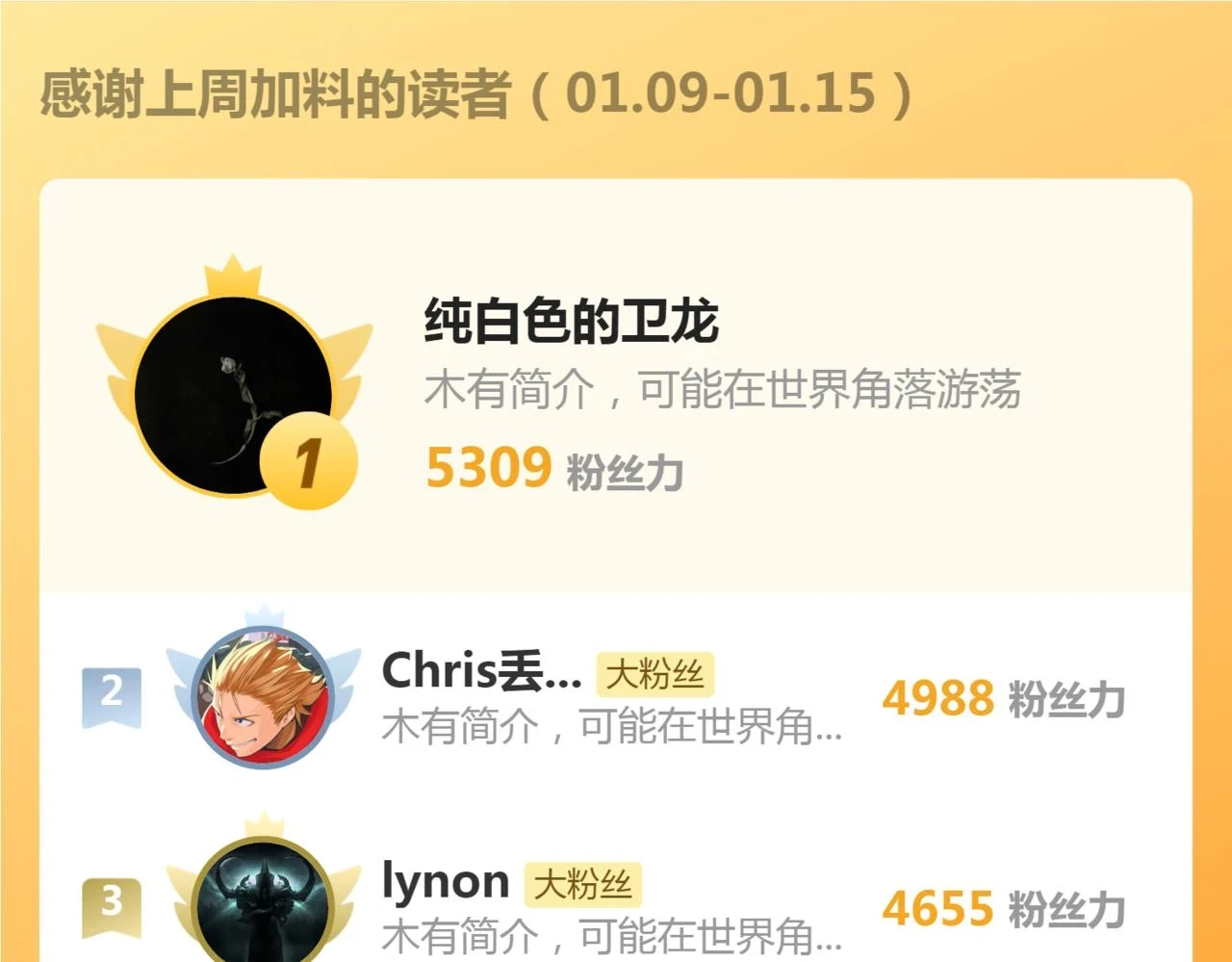 214 最强道士148