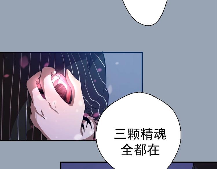 第29话 魔王重生？21