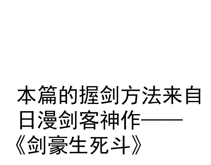 192话 亲自上阵157