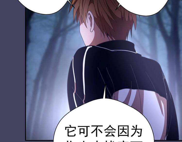 第43话 双修法师VS双头尸王183