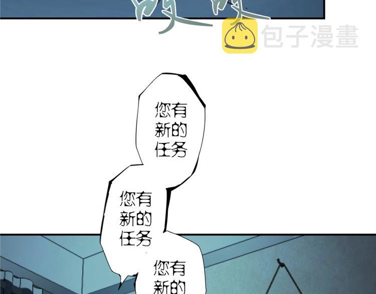 第8话 新角色？新任务？58