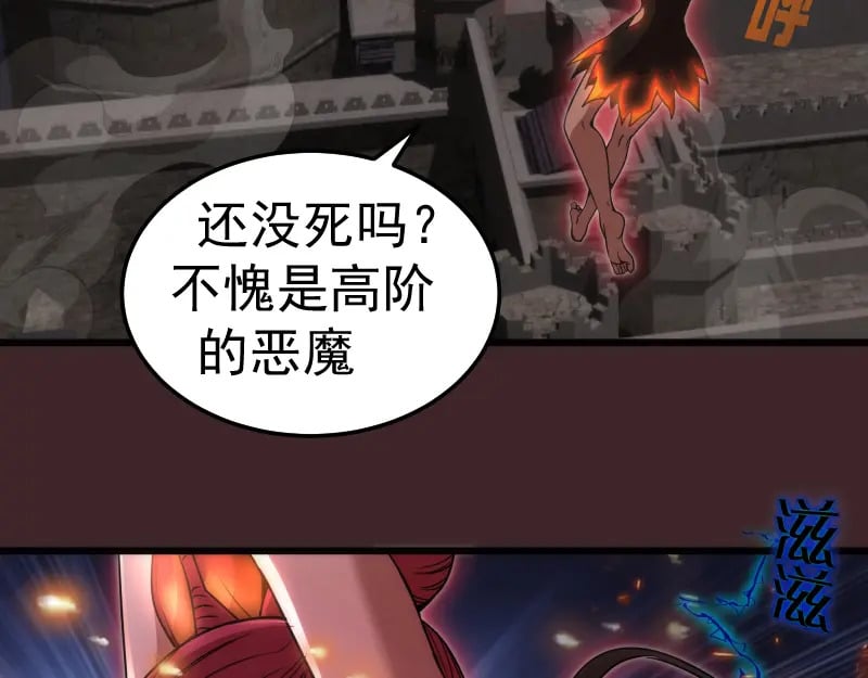 第245话 无眠之夜53
