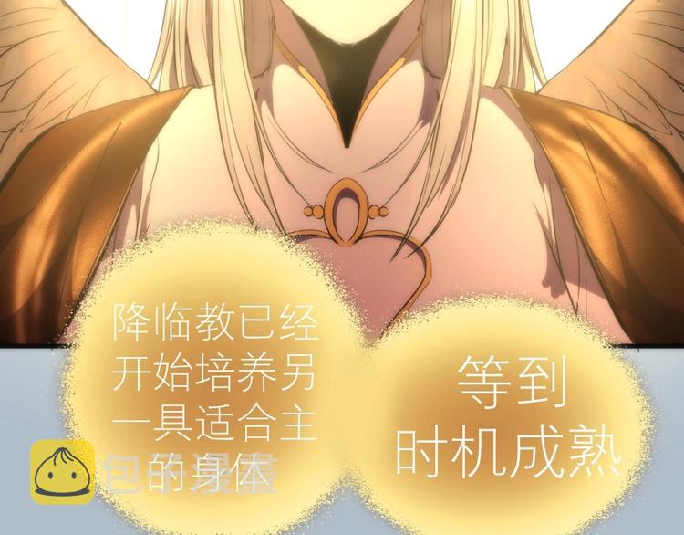 第72话 转学生竟然是？121