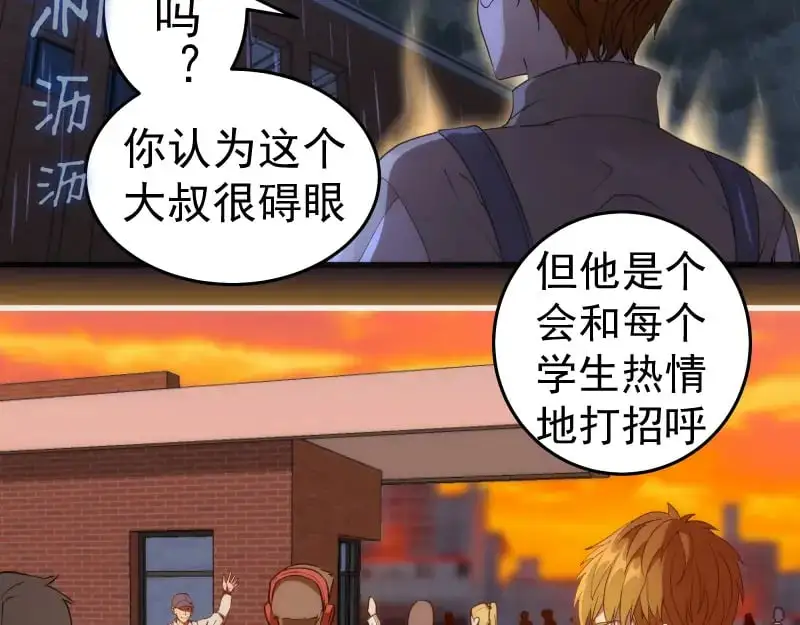 第255话 雨夜之战37