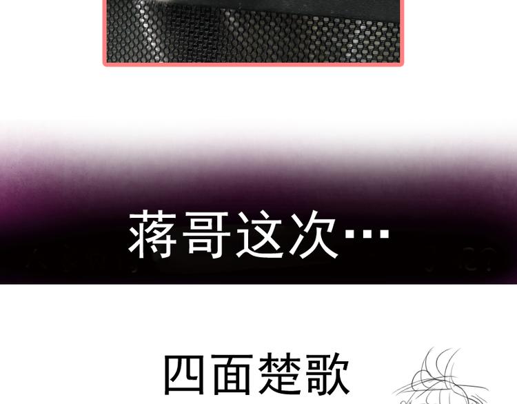 第103话 出其不意153