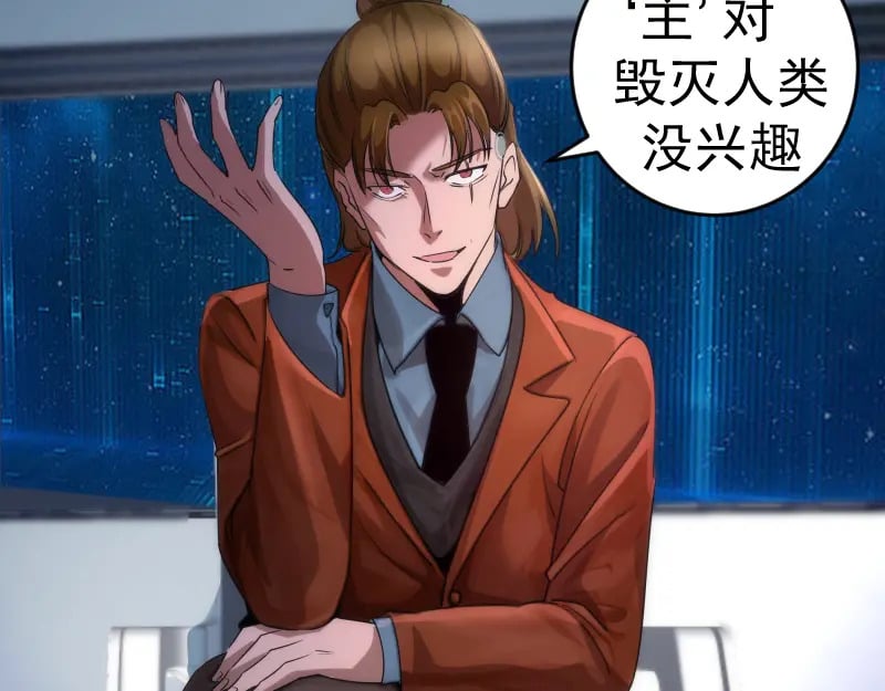 231 清理门户25