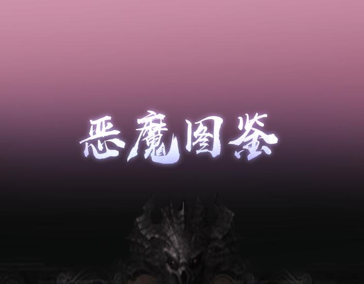 第97话 最后的告白141