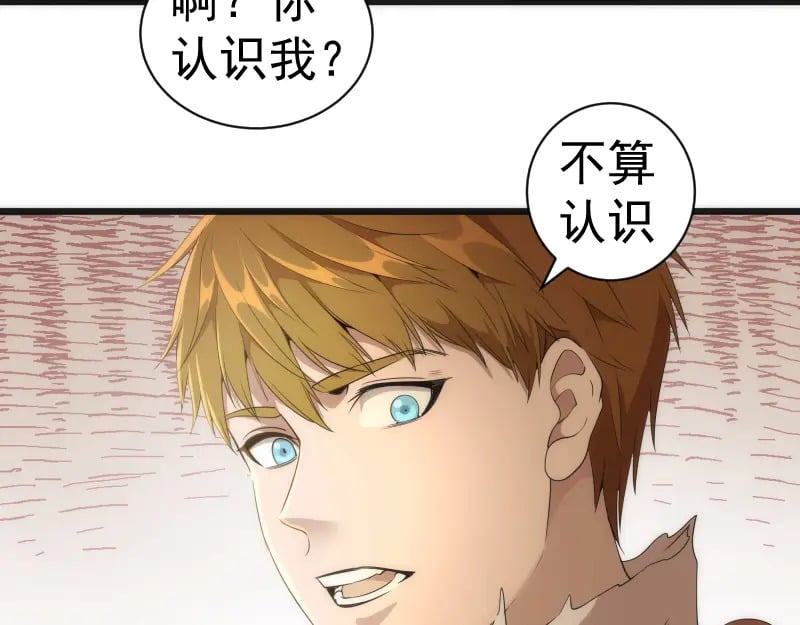 第239话 陨落71