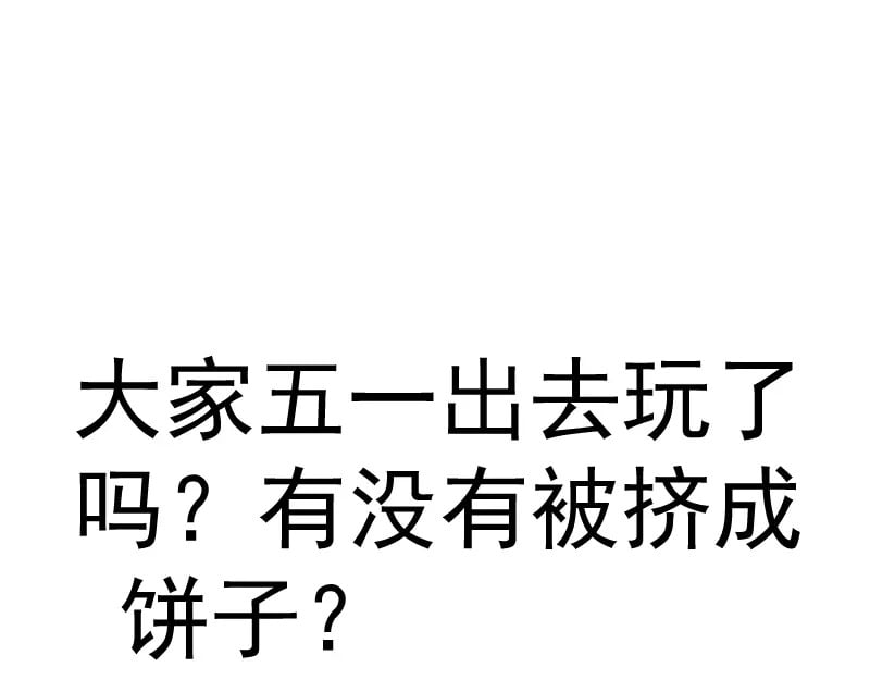 229话 新的征途139
