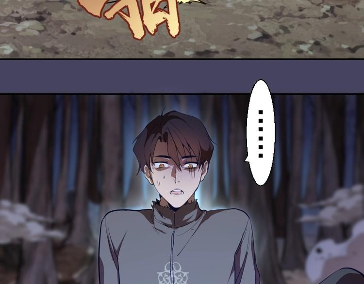 第44话 以身试险！5