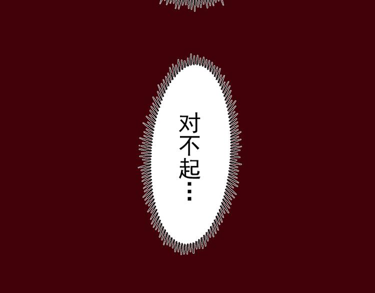 第4话 402房间里的恶灵！149