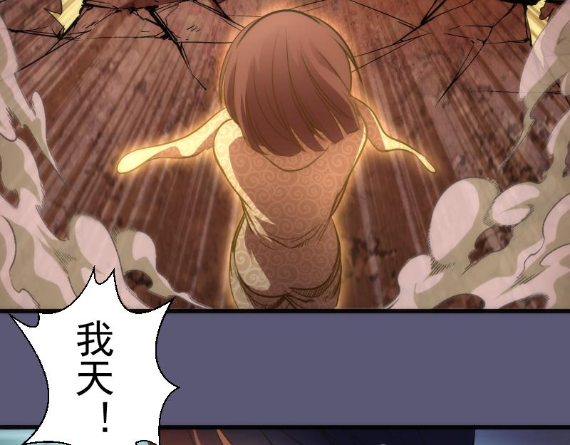 第196话 2 VS 279