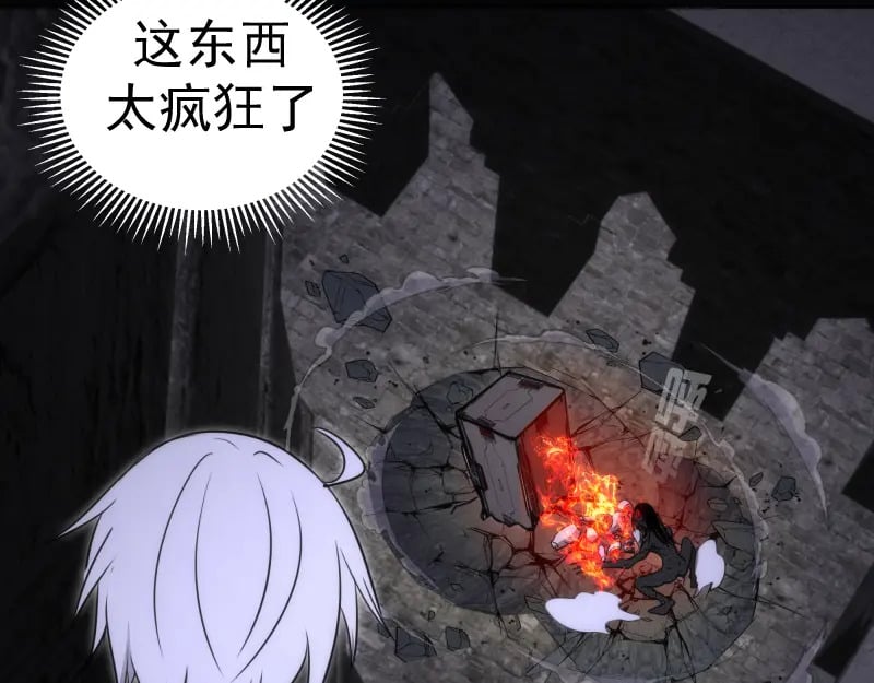 248 裂空女的回忆113