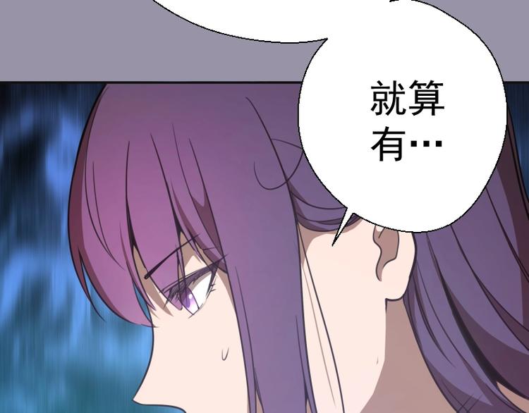 第52话 洪祖现身！135