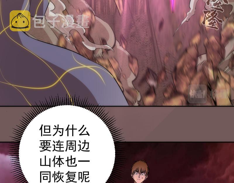 第203话 基督之力108