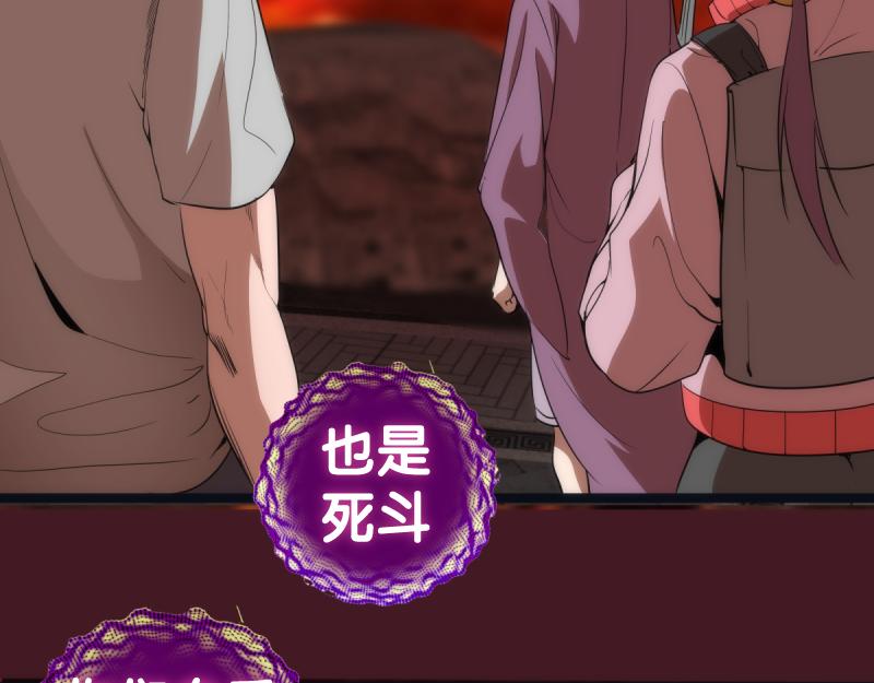 第172话 紫莹竞技场105