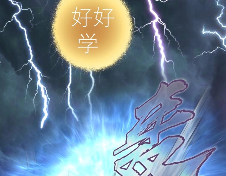 第66话 真正的强者！42