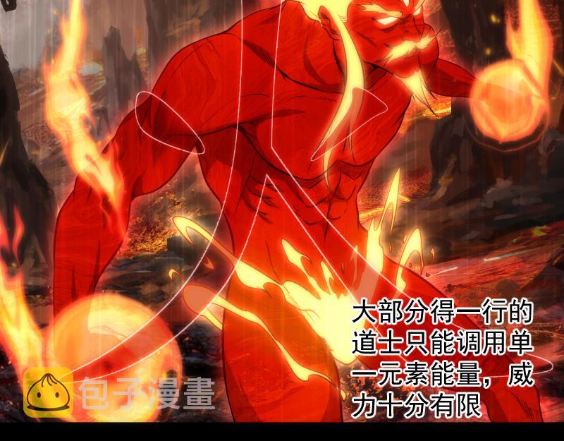第185话 恶贯满盈终有报6