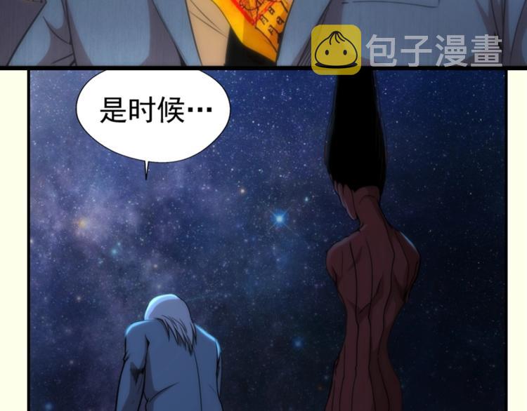 第75话 蒋乘风回归！157