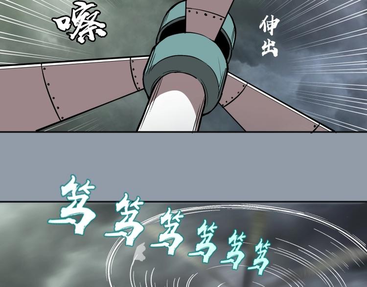 第68话 尘埃落定我们回去吧！128