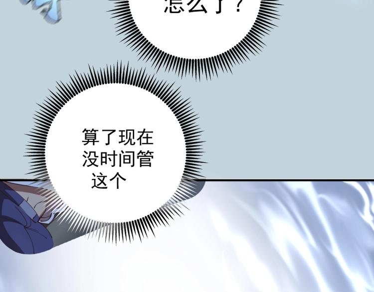 第36话接风者！12