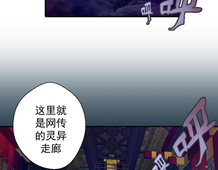第9话 正面交锋！53